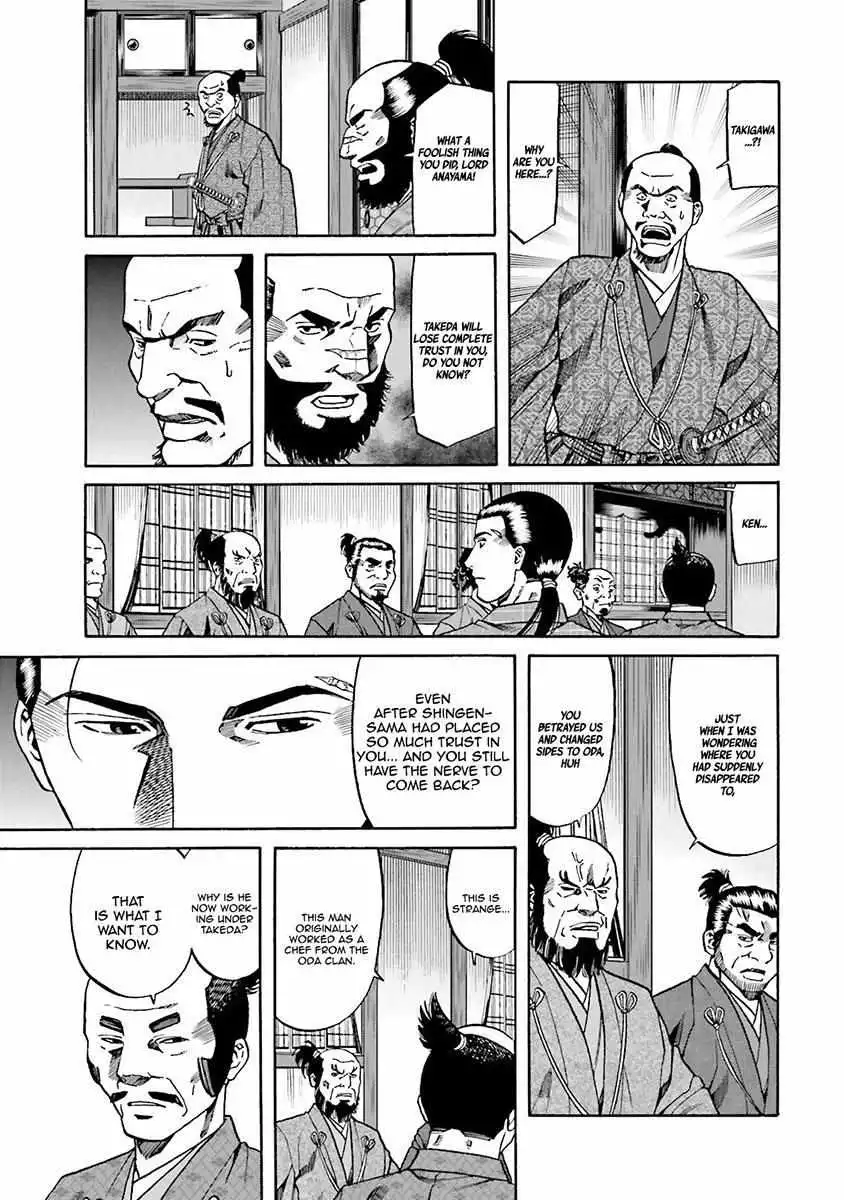 Nobunaga no Chef Chapter 107 30